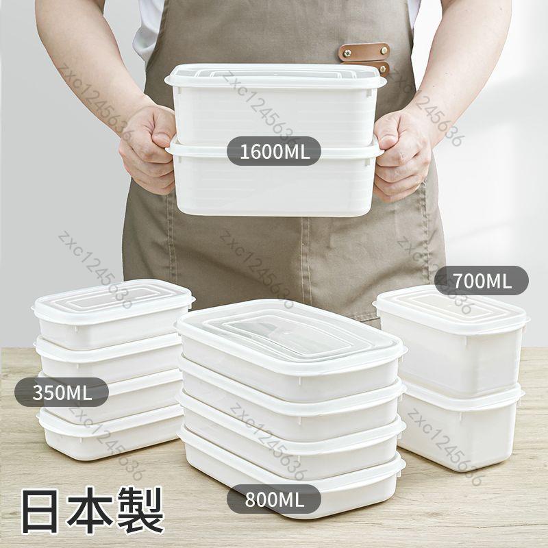 ✨桃園出貨 免運✨日本進口保鮮盒可微波爐加熱冰箱專用收納盒水果米飯盒備菜便當盒