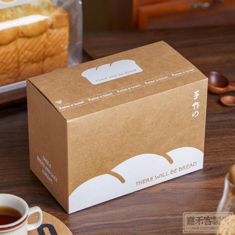 現貨 包裝盒 牛皮紙吐司袋450g麵包包裝盒 撕拉盒 盲盒 烘焙貝果盒子 切片打包盒