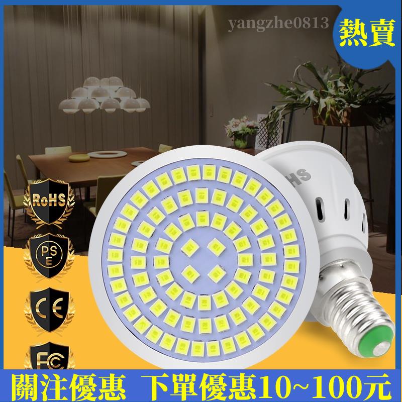 E27 燈泡射燈 220V 燈 LED 玉米 MR16 節能燈 GU10 臥室家居裝飾 110V 燈泡 E14 B22