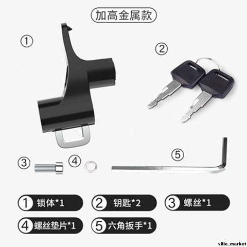 機車 電動車配件 電動車摩托車掛物防盜鎖踏板車掛鉤鎖前置掛鉤頭盔鎖安全防盜掛物