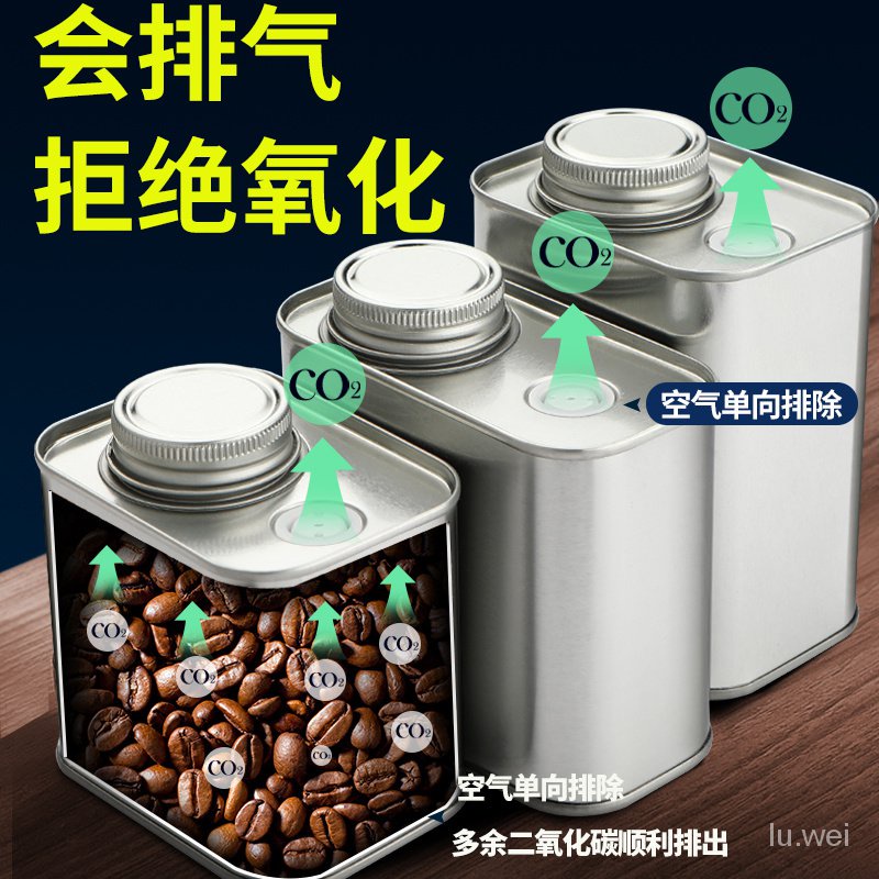 【低價促銷】咖啡豆保存罐商用單嚮排氣密封罐真空戶外便攜咖啡粉罐保鮮防潮罐 ZK6H