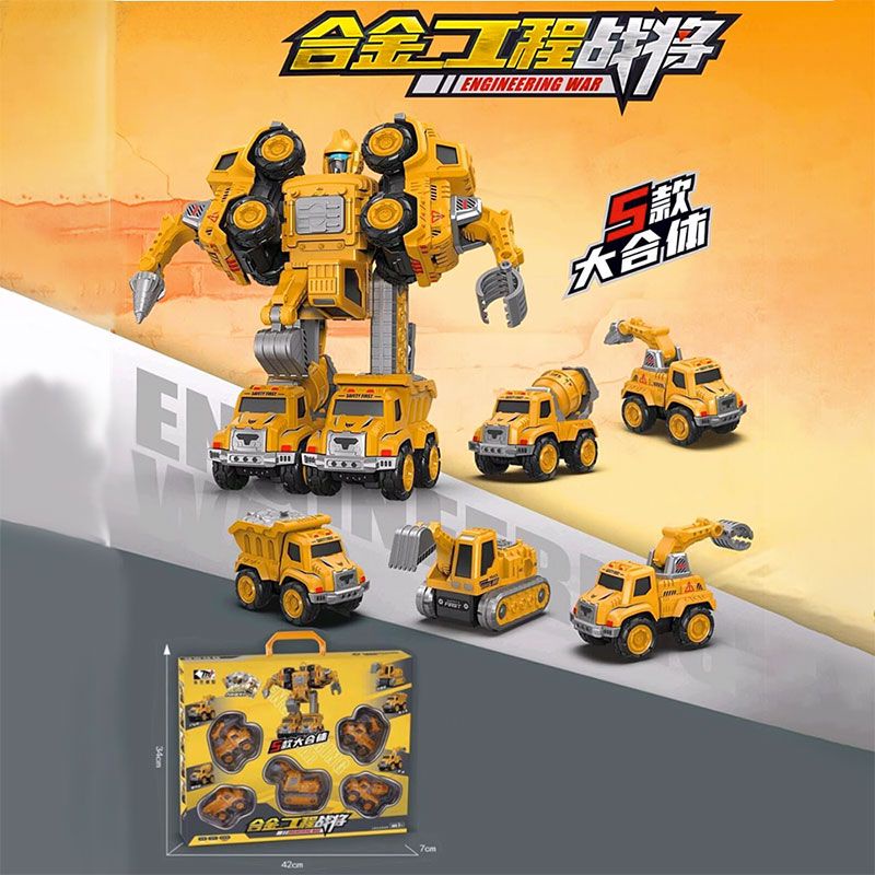 ⚡台灣熱賣⚡新變形金剛合金恐龍五合體工程車機器人教育招生男孩生日禮物玩具