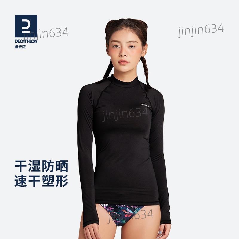 新品⭐迪卡儂 泳衣 女 分體 潛水服 水母衣 顯瘦 溫泉 游泳 海邊 衝浪 防曬 OVOW925