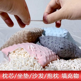 🔥臺灣熱賣免運🔥天然乳膠顆粒填充物枕頭枕芯抱枕懶人沙髮坐墊內膽填充粒碎料切塊