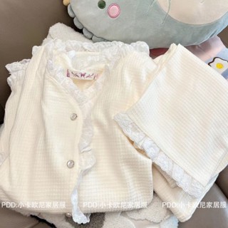 🔆小甜甜日系美衣👙睡衣女春秋新款純棉長袖韓系開衫甜美減齡純色花邊少女家居服套裝