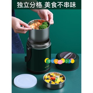 保鮮盒 飯盒 便當盒 保溫飯盒飯盒304不銹鋼保溫桶真空超長便攜大容量上班族學生1人多層便當盒