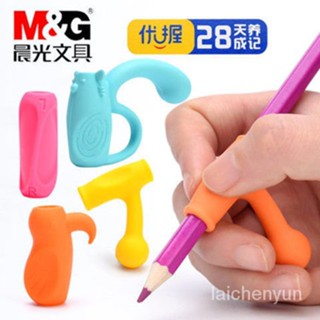 優選好物 晨光握筆器幼兒園小學生握筆拿筆糾正兒童初學者姿優姿筆 WVN4