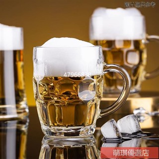 💖臺灣出貨+熱賣✨杯 酒杯 啤酒杯 青蘋果啤酒杯 玻璃杯子 家用 大容量 加厚 耐熱 帶把 扎啤杯 茶樓 ktv 酒吧