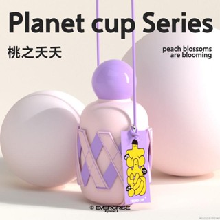 【限時免運】Evercrise星球杯大肚杯子可愛ins高顏值便攜水杯316不鏽鋼保溫杯咖啡杯 保溫杯 冰壩杯 隨行杯