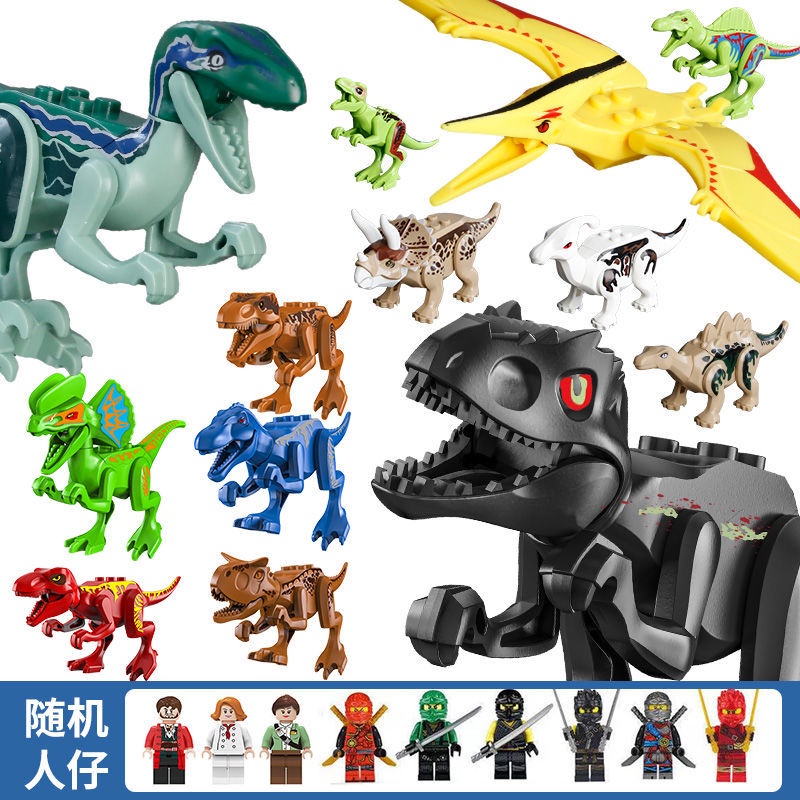 恐龍 人仔 恐龍拼裝男孩子玩具兼容樂高積木益智小顆粒動物侏羅紀世界霸王龍