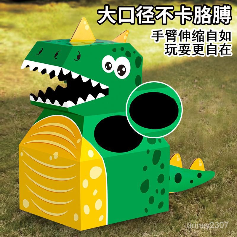 萬聖節 服飾 兒童 恐龍 紙箱恐龍衣服親子互動 兒童恐龍裝 兒童手工diy生日禮物3-8歲