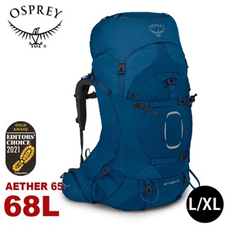 【OSPREY 美國 男 AETHER 65 專業登山背包《深海藍L/XL》68L】雙肩背包/行李背包/健行/打工度假