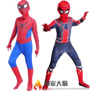 【熱賣爆款】蜘蛛人衣服 復仇者聯盟 萬聖節服裝兒童 cosplay鋼鐵蜘蛛人 邁爾斯 離家日無家日 學校變裝派對 交換