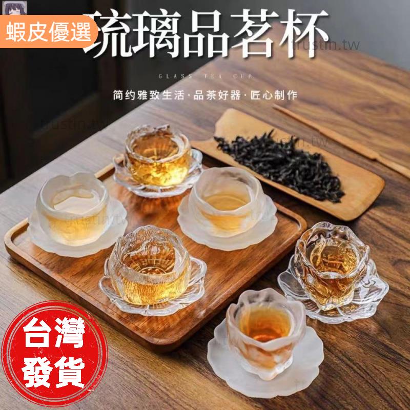 🔥桃園發貨📣李子柒同款日式冰凍燒琉璃杯玻璃茶具套裝品茗小茶杯主人杯 CGRE