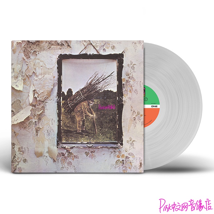 朝暮間 Led Zeppelin IV 限量透明黑膠唱片LP