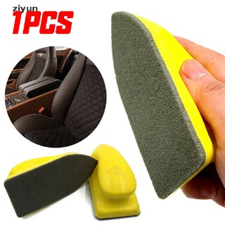 1pcs Car Leather Seat Care Detailing Clean Nano Brush Duster