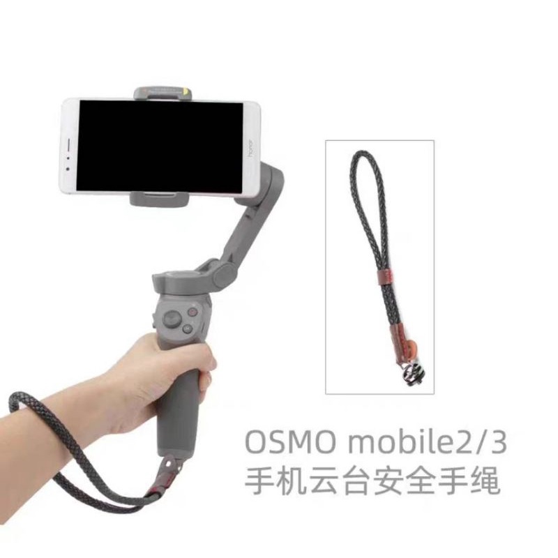 DJI大疆OM6/OM5/4SE Pocket3 手繩腕帶掛繩配件 手機雲台安全手繩腕帶 X3/X2/RS防摔防掉繩