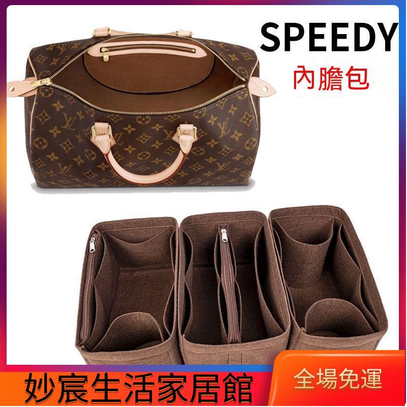 ⚡⚡熱銷 ⚡⚡通用款 適用LV Speedy25 30內膽包內襯收納整理波士頓枕頭包中包撐形內袋生活