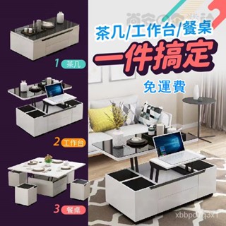 『免運』多功能茶幾 茶幾變書桌變餐桌 可折疊餐桌 兩用升降折疊簡約現代客廳小戶型創意鋼化玻璃茶幾 茶幾