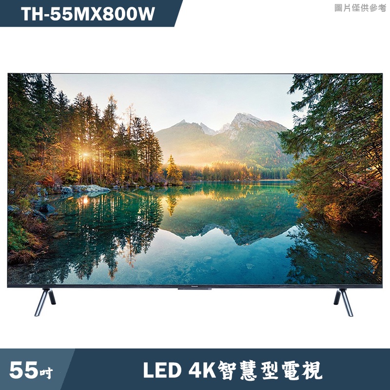 Panasonic國際【TH-55MX800W】55吋LED 4K智慧顯示器 電視