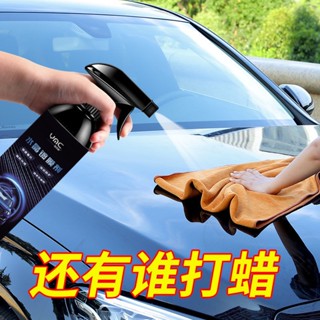 ✨免運✨汽車鍍膜劑奈米鍍膜漆麵鍍晶封釉噴霧專用打蠟液體玻璃膜車身拋光