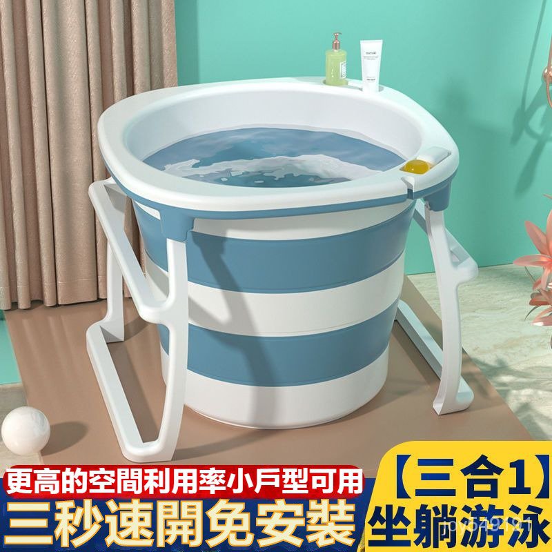 兒童遊泳桶可折疊浴桶浴缸加高全身圓形洗澡桶傢用成人泡澡桶寶寶
