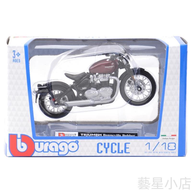 比美高Bburago1:18凱旋 Triumph Bonneville Bobber 靜態合金塑料壓鑄摩托車模型收藏玩具