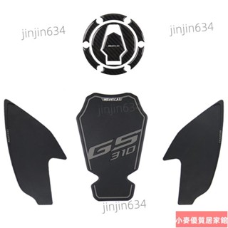 A⭐BMW 寶馬 g310gs 改裝油箱貼紙 魚骨貼 防滑貼 油箱蓋貼紙 機車貼紙防水 機車貼膜 防滑貼 防曬貼紙103