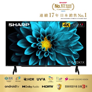SHARP夏普 42吋UHD顯示器 4T-C42DK1X 1台【家樂福】