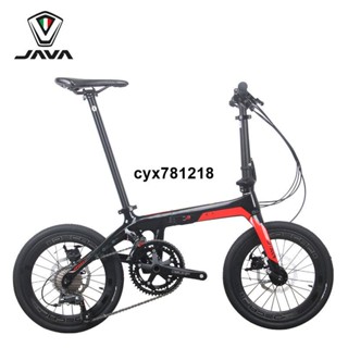 優品好物#🔥JAVA折疊自行車碳纖維折疊車18變速油壓雙碟剎男女休閑單車佳沃X1