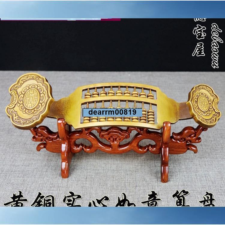 【佛緣閣】黃銅實心銅算盤純銅仿古如意算盤銅擺件創意開業禮品家居裝飾工藝