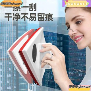 ｛贊-賣場｝擦玻璃神器高樓雙面家用單層雙層三層強磁清潔工具刮水擦窗器