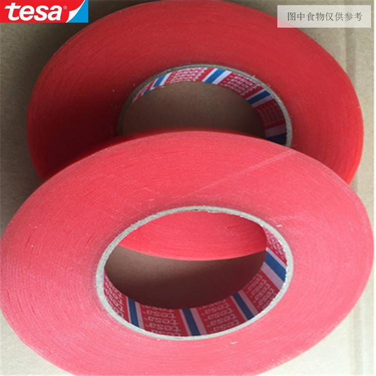 散料部Tesa4965透明PET德莎4965紅膜耐高溫超粘不殘膠雙面膠帶 上新