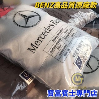 汽車好物🔥賓士 汽車頭枕S級邁巴赫護頸枕b原廠同款GLC座椅 4S店腰靠枕墊 全車系通用 C300 E300 AMG