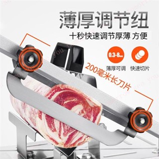 商用家用冷凍切牛肉卷羊肉 切肉機 [明天見aaaa] 刨肉機切肉神器y601 不鏽鋼切片機 彈簧自動送肉 各式蔬果皆可
