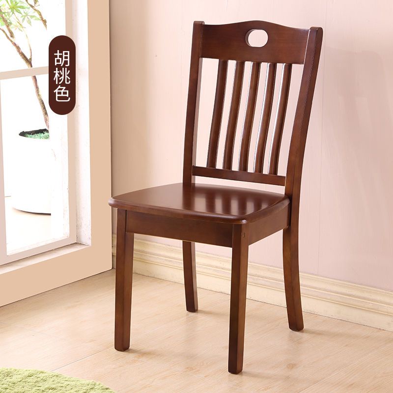 全實木椅子靠背椅餐椅家用簡約現代中式木頭書桌椅餐廳餐桌椅凳子
