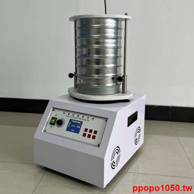 訂金wQw-標準檢驗篩分機30公分20震篩機超聲波振動電動搖篩機振篩機篩粉機