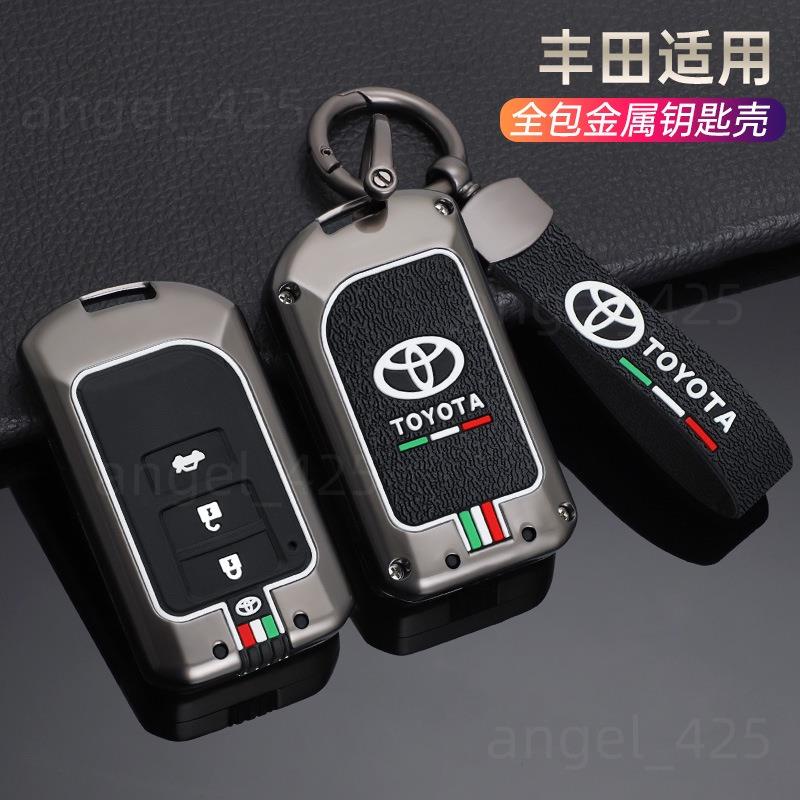 桃園出貨 適用豐田Toyota鑰匙套 Vios Yaris 鑰匙保護套扣