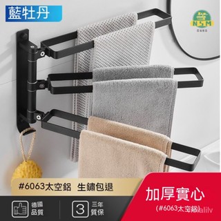 晾衣架 抹佈架 掛架 單桿太空鋁免釘毛巾架 浴室不鏽鋼毛巾架 免打孔浴巾架 毛巾桿 貼片式浴巾架 無痕貼毛巾架 無痕浴室