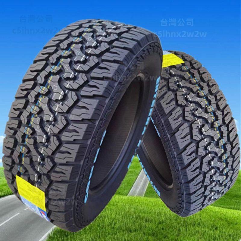 全新越野AT RT輪胎 245/265 285/55/60 65 70R16R17 18 19 20【可開發票】