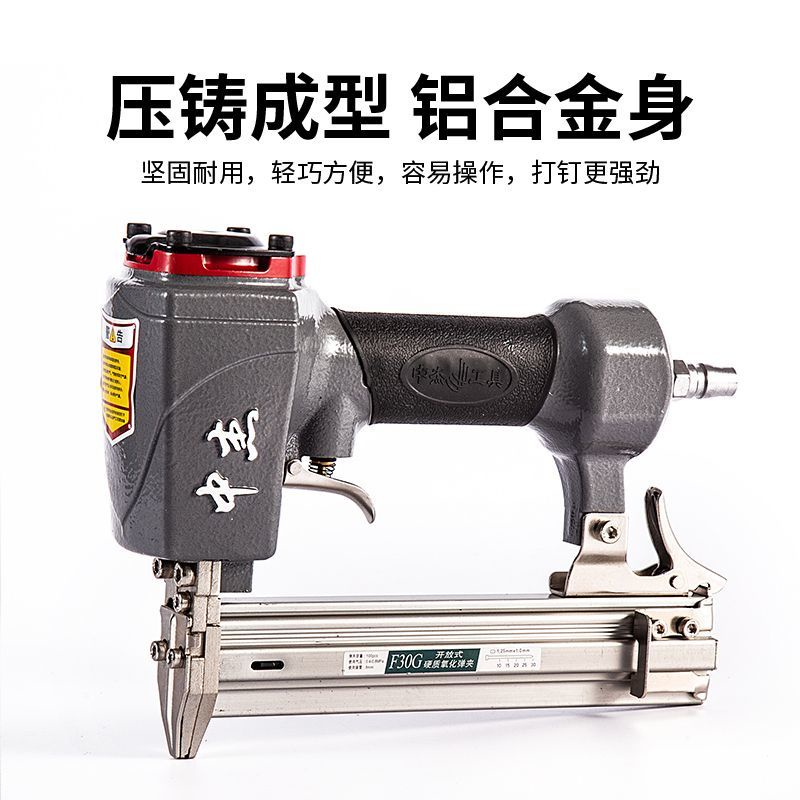 多功能手動重型金屬打釘槍 三合一手動釘槍 裝訂機 木工釘槍 手動釘槍 門型射釘槍 直釘槍鋼釘槍碼釘槍蚊釘槍不卡釘氣釘槍