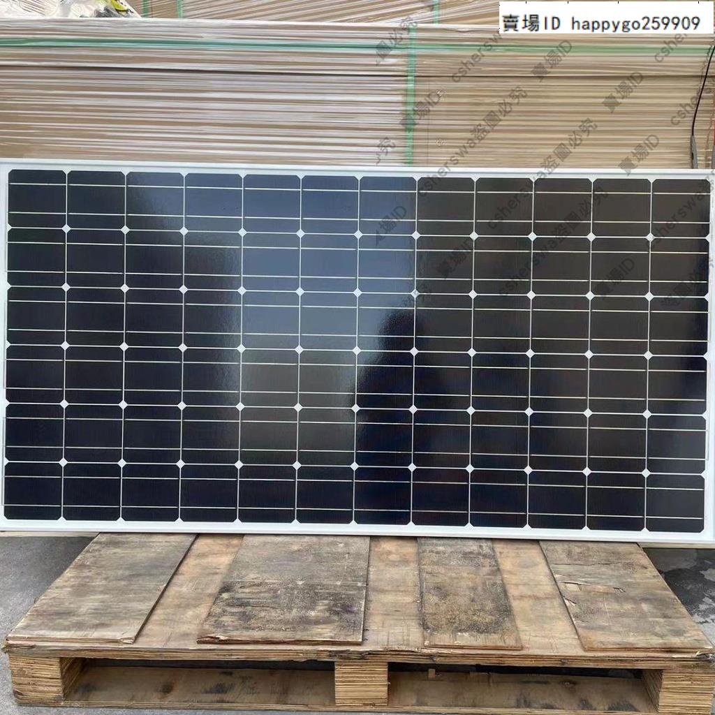 太陽能板全新單晶600W太陽能發電板家用充電24v48v蓄電池光伏發電板組件丹麥