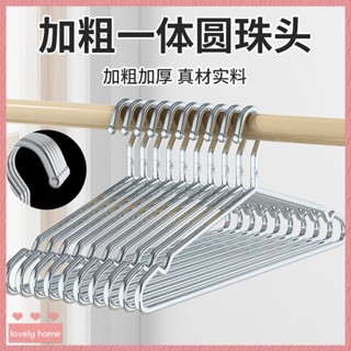 【Lovely home】不銹鋼衣架304傢用掛衣涼晾掛鈎架子衣服撐子鐵加粗加厚大衣衣掛