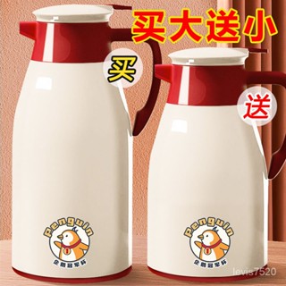 夯物💥買大送小保溫壺傢用大容量保溫水壺玻璃內膽開水壺暖壺保溫暖瓶 DUDS