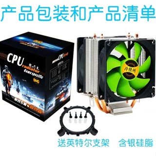 cpu散熱器 支援雙平台 散熱風扇 靜音風扇特價2熱管CPU散熱器超靜音1150AMD1155 1151臺式機電腦CPU