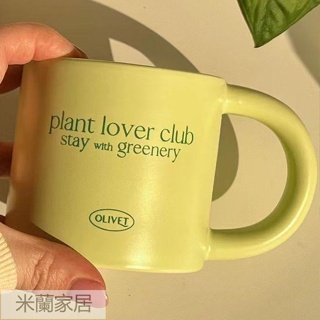 可愛🍀韓國ins風抹茶綠馬克杯大容量情侶咖啡杯胖胖杯個性簡約陶瓷杯