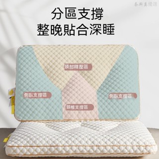 日本 分割槽枕頭 頸椎枕頭 護頸枕頭 軟枕頭 低枕 護頸椎 低枕他 軟枕 枕芯 人體工學 釋壓枕 止鼾枕 舒眠枕 一對枕頭
