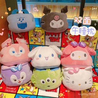 可愛庫洛米午睡枕 小學生午休趴枕 桌上辦公室午睡神器 女生睡覺抱枕 庫洛米美樂蒂抱枕靠墊 可愛卡通公仔沙發兒童 RXQV