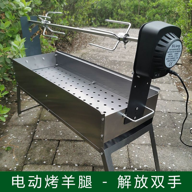 🔥 🔥【優品】 燒烤爐戶外烤羊腿燒烤爐家用電動小型烤魚工具野外自動旋轉烤雞架