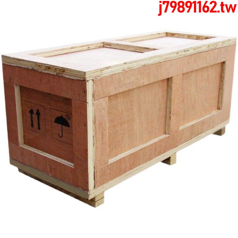 #爆款大促#木箱定做出口木箱免熏蒸物流木箱私人定制訂做打包實木包裝木箱